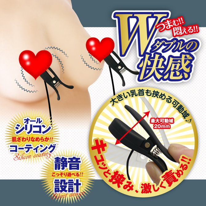 A-ONE W快感7頻震動電動乳頭調情夾 乳夾W快感滿足感7頻震動器 黑色 乳クリップローター ブラック