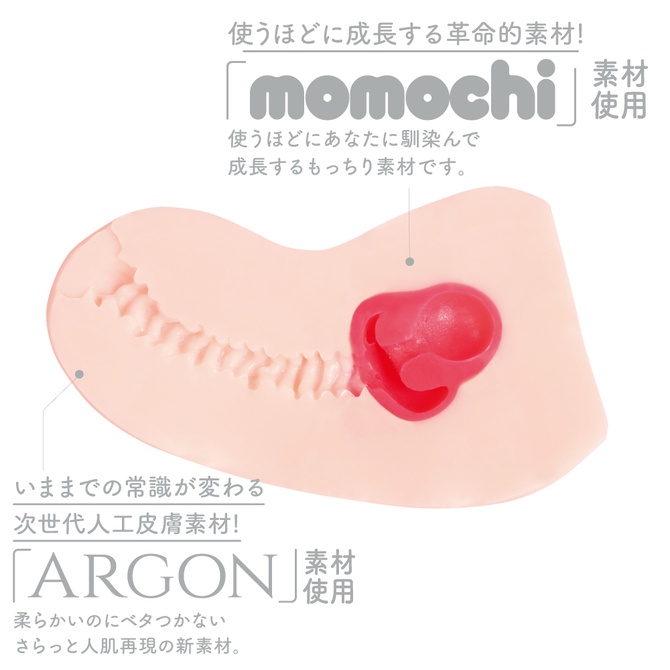 日本EXE GPRO 次世代HOLE HON-MONO 人工皮膚 生感觸 彎曲子宮 人工皮膚素材 ARGON アルゴン