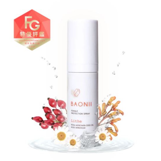 BAONII 寶尼 私密保養噴霧 30ML 私密處舒緩 私處保養 天然植萃精油 夏天必備 現貨供應