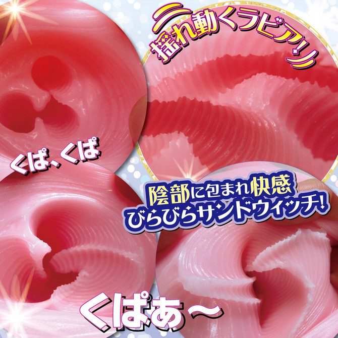 RIDE JAPAN 生感蜜唇迷宮 男用自慰套 卡通動漫自慰套 日本進口 RIDE 生感ラビアン