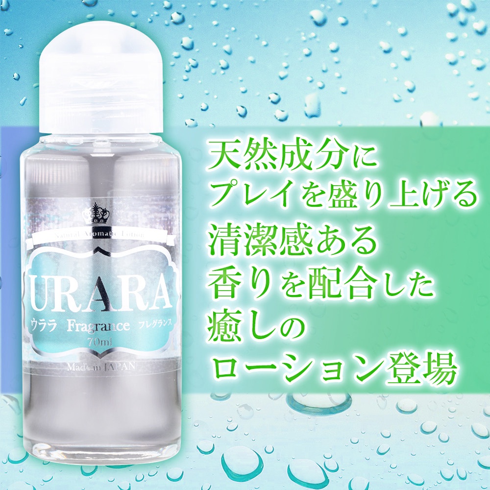 Prime URARA Fragrance 潤滑液 70ml / 150ml 水溶性潤滑液 日本原裝進口