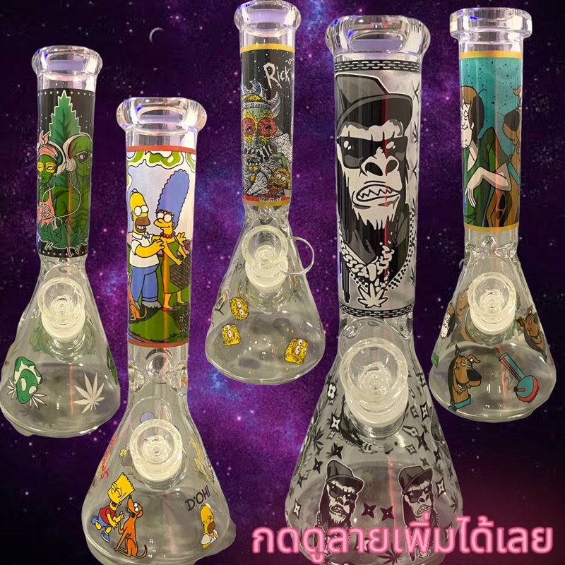 bong บ้องสายเขียว มีโจ๋พร้อม ลายสวยชัด ใช้ง่าย สั่งด่วนส่งด่วน จัดไป สูง25cm