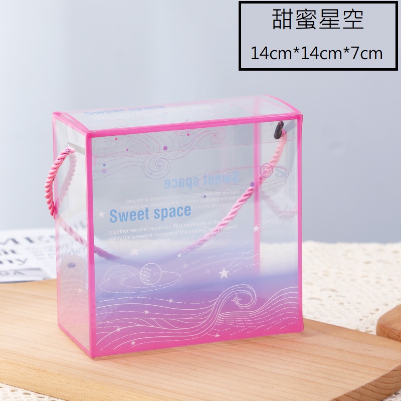 甜蜜星空