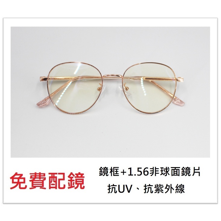 WIDE 近視配鏡 8014