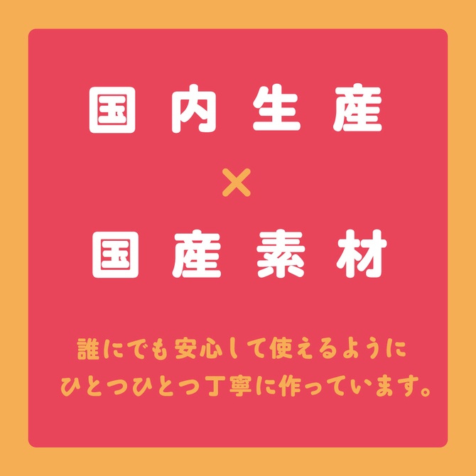 日本PxPxP 純國產手感×仿膚按摩棒 14cm 純日本國產 彈力仿真假陽具14cm 純国産 ぷにっとりあるディルド