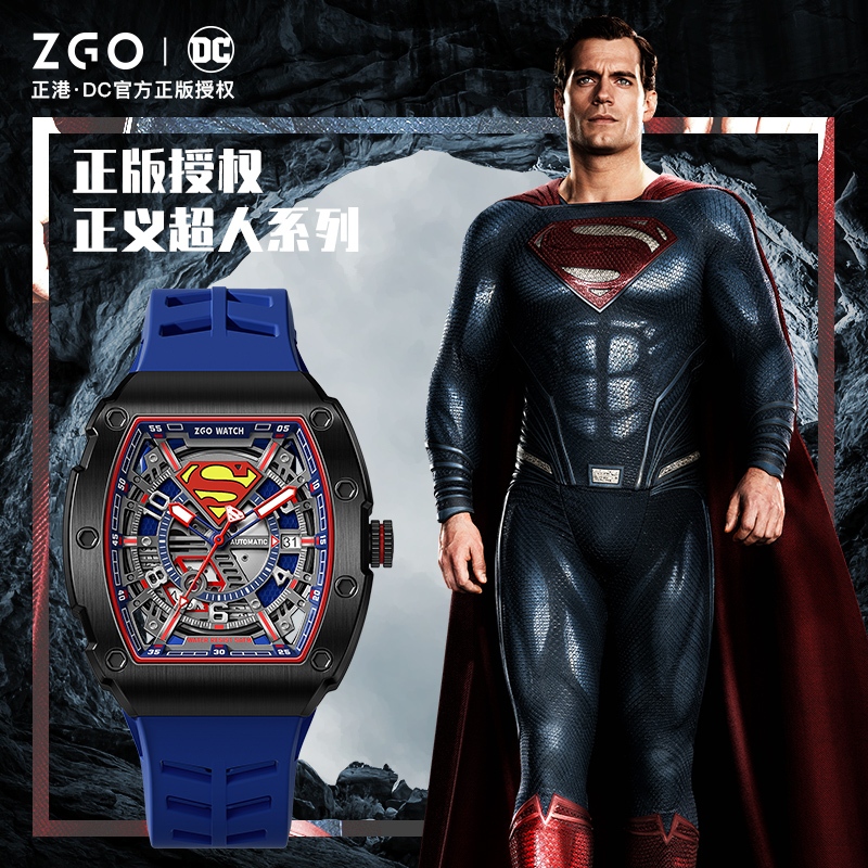 【?Flash sale】ZGO DC Batman Men's Watch Skull Skeleton Mechanical Watch Stylish High-End Business Waterproof Sports Watch Boyfriend Gift 135