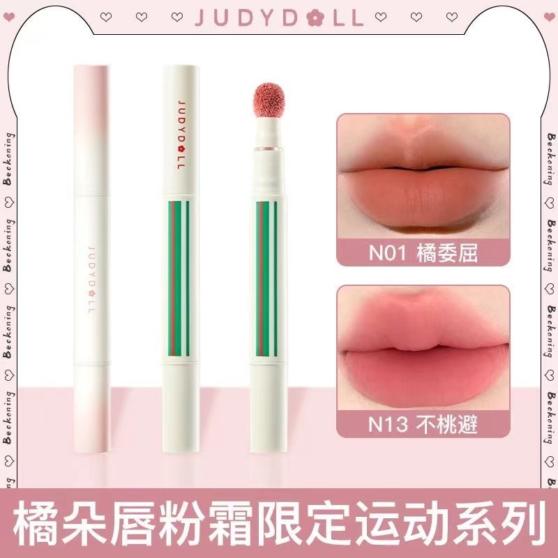 Judydoll Orange Lip Powder Cream Cushion Lip Cream Matte Lip Glaze Brick Red Whitening Lipstick Lipstick Lip Makeup
