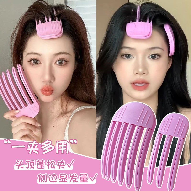 [Magpie] High-ceiling artifact wind-shaped comb hair root shaping seamless hairpin hair fluffy artifact hair accessories