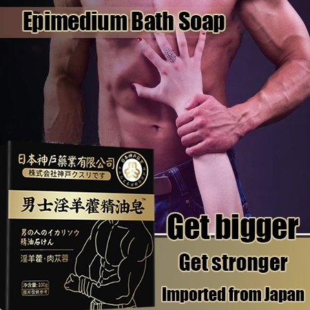 Epimedium bath soap enhances male sexual function, repairs erectile dysfunction, prolongs ejaculation time, eliminates fatigue, nourishes and strengthens the body, aphrodisiac soap