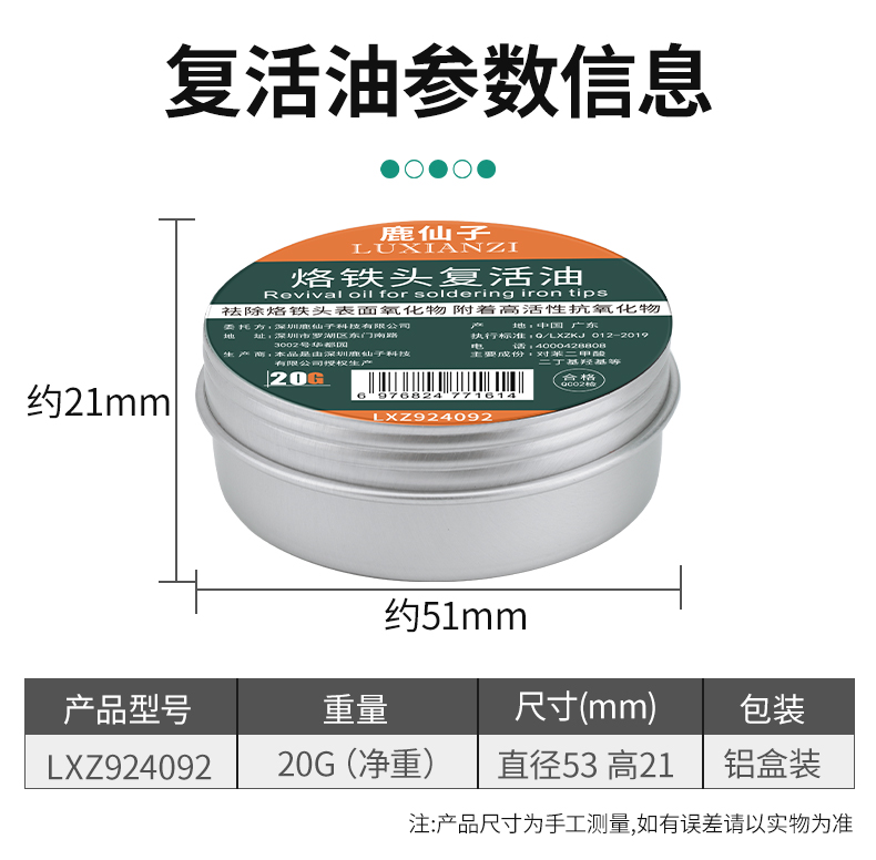 cn 11134208 7ras8 m5zjb65433cr69