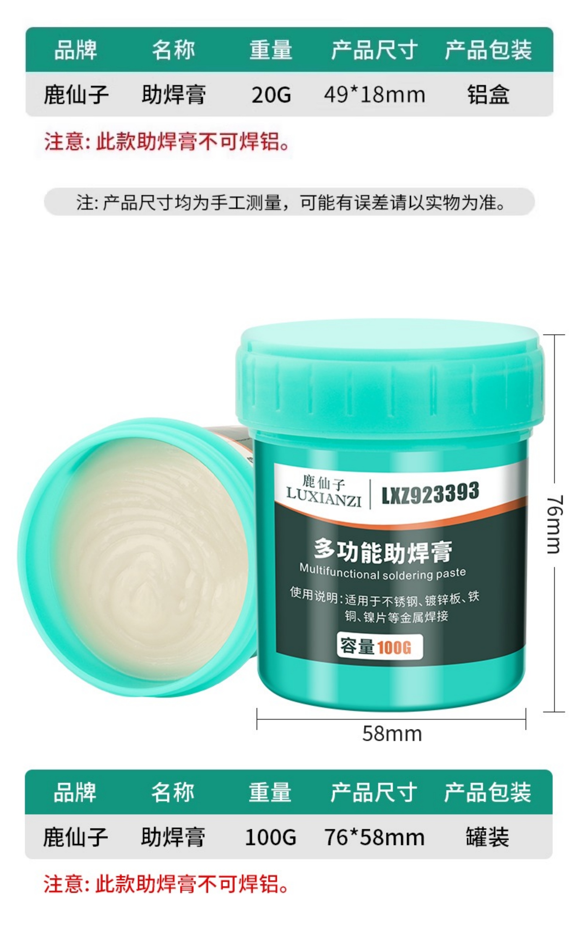 cn 11134208 820l4 mer72g4z2qysaa