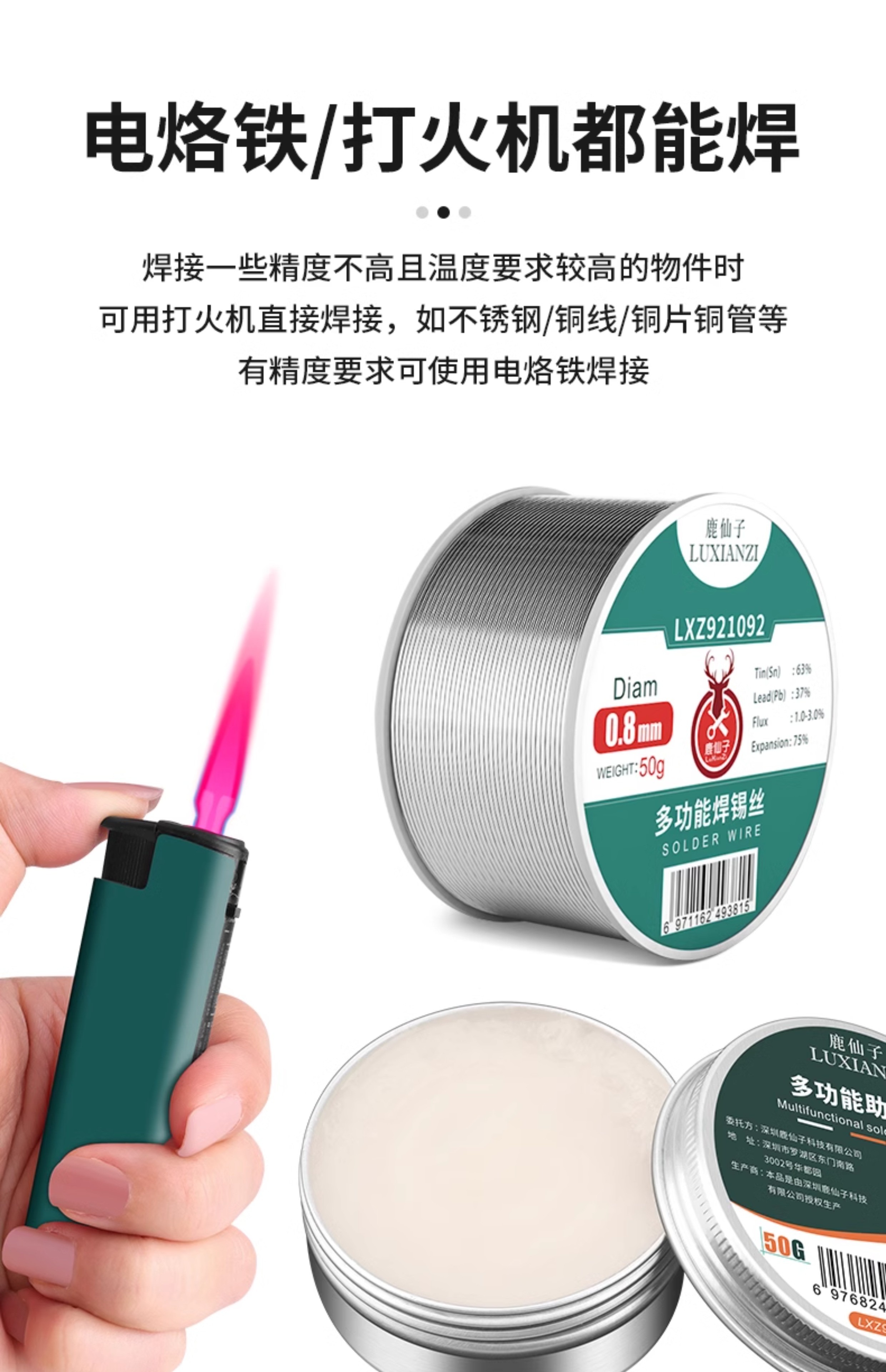 cn 11134208 820l4 mer72g4z6yo476