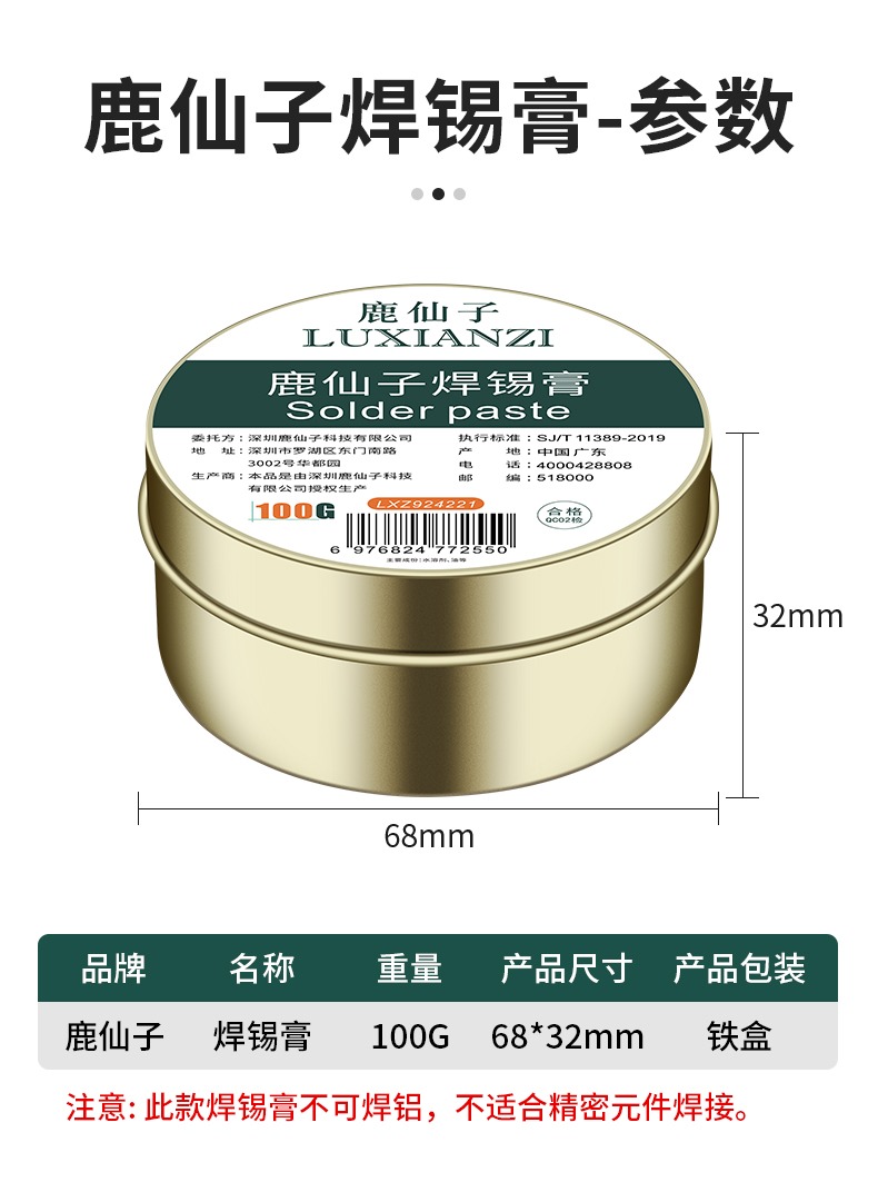 cn 11134208 820l4 mer7bf8hhjwhcb