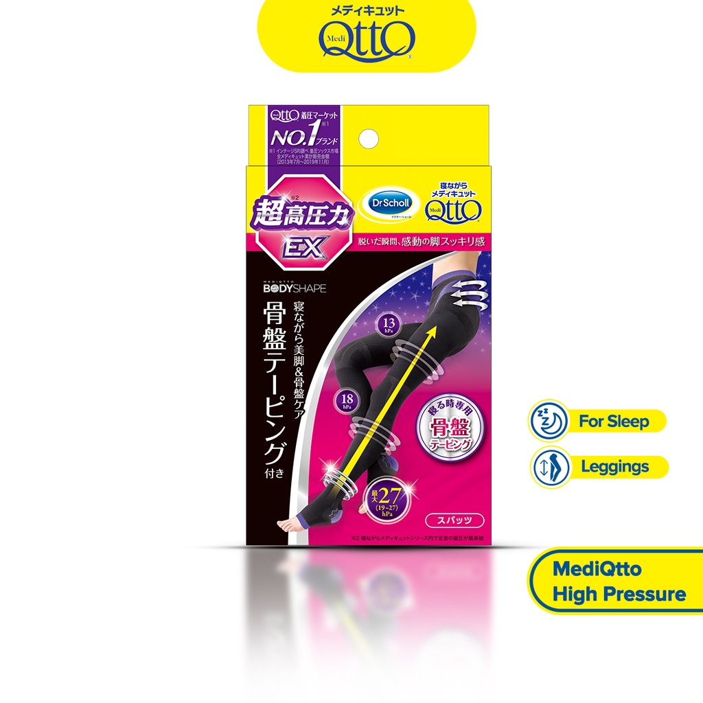 MediQtto For Sleep, High Pressure Compression Leggings
