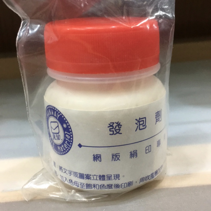 網版絹印專用發泡劑展示圖