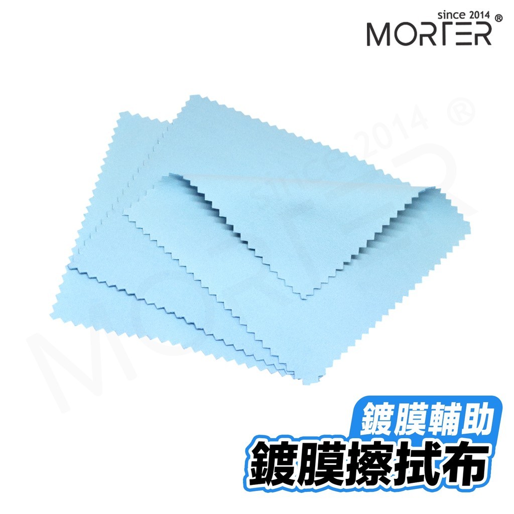 摩特 鍍膜輔助絨布 鍍膜擦拭布 汽車美容 鍍膜海綿 鍍膜布絨 布汽車蠟 洗車打蠟 洗車蠟