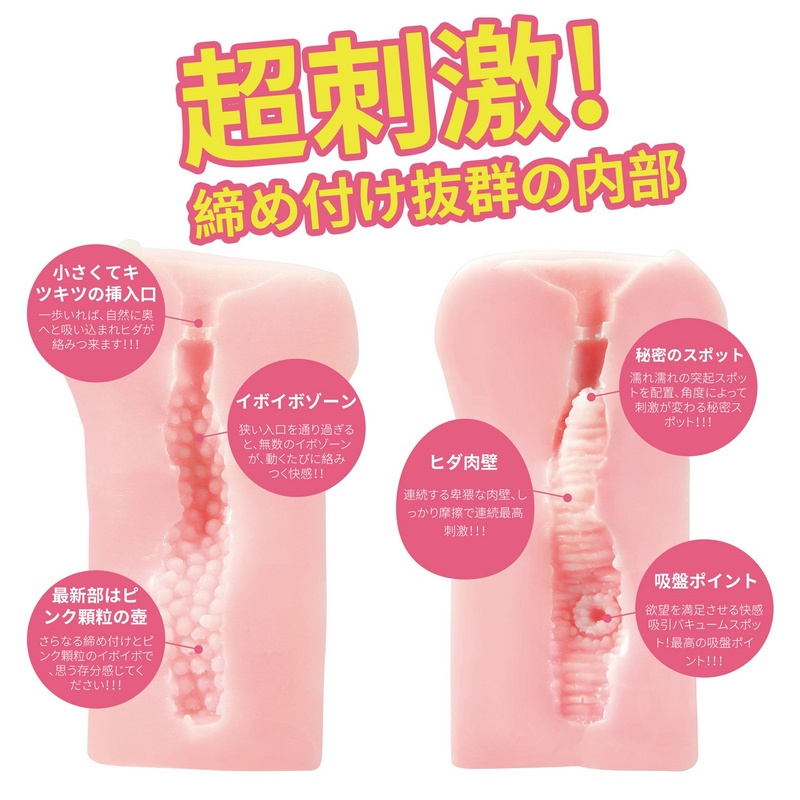 日本 LOVE FACTOR 女神愛麗絲 本物觸感超刺激卡通動漫自慰器 情趣用品 自慰套 GODDESS 女神 アリス