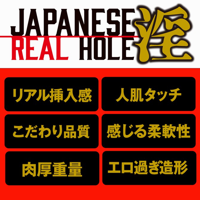 EXE 淫系列 AV女優 深田詠美 男用自慰套 JAPANESE REAL HOLE 淫 深田えいみ 日本原裝進口