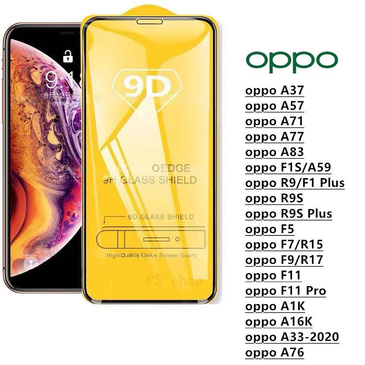ฟิล์มกระจกนิรภัย 9D เต็มกาวOPPO A76 A33 A16K A37 A57 A71 A77 A83 F1S/A59 R9/F1 Plus R9S R9S Plus F5 F7 F9 F11 F11Pro A1K
