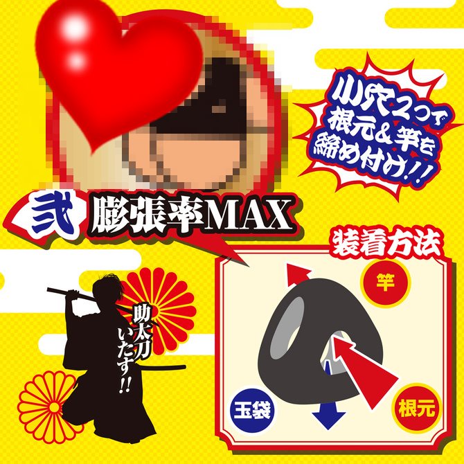 日本A-one 5孔設計男用套環 持久環 屌環 猛男環 延時環 鎖精環 震動套環 龜頭套 マルチリング すけだち