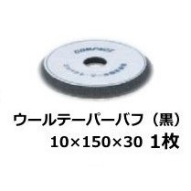 G-150N齒輪零件 配件 細目蛋糕綿 小蜜蜂齒輪 小蜜蜂震拋機  日本COMPACT原裝公司貨 商品圖片 6