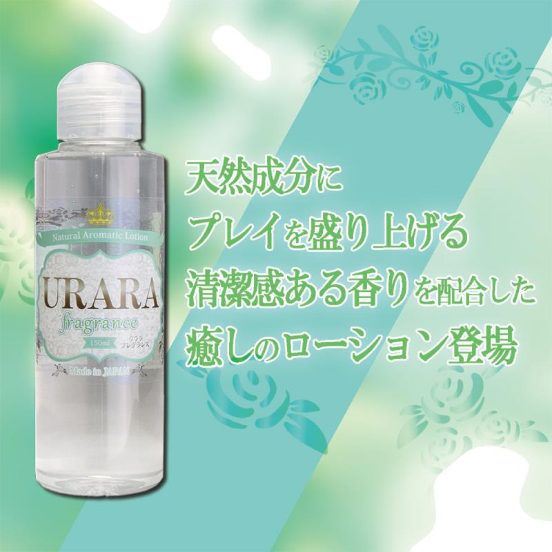 Prime URARA Fragrance 潤滑液 70ml / 150ml 水溶性潤滑液 日本原裝進口