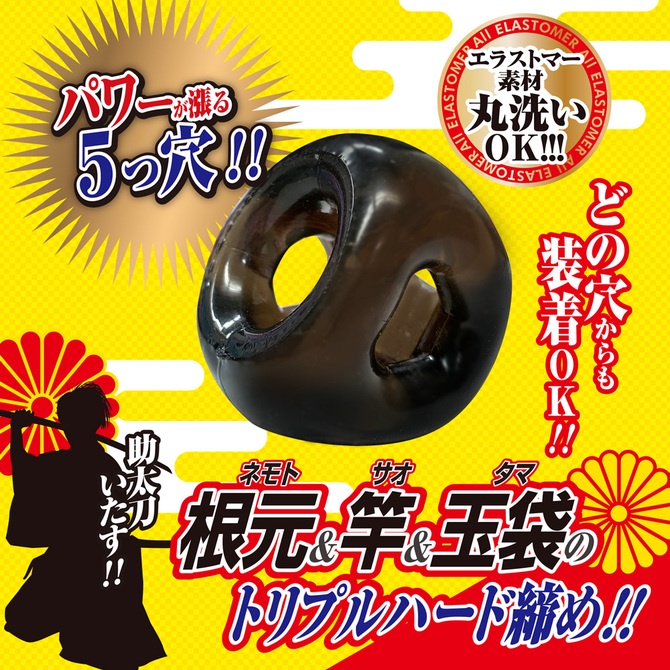 日本A-one 5孔設計男用套環 持久環 屌環 猛男環 延時環 鎖精環 震動套環 龜頭套 マルチリング すけだち