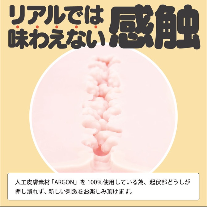 日本GPRO 次世代感觸人工皮膚夾吸自慰器 次世代 HOLE KUU-SOU 人工皮膚100% BIG