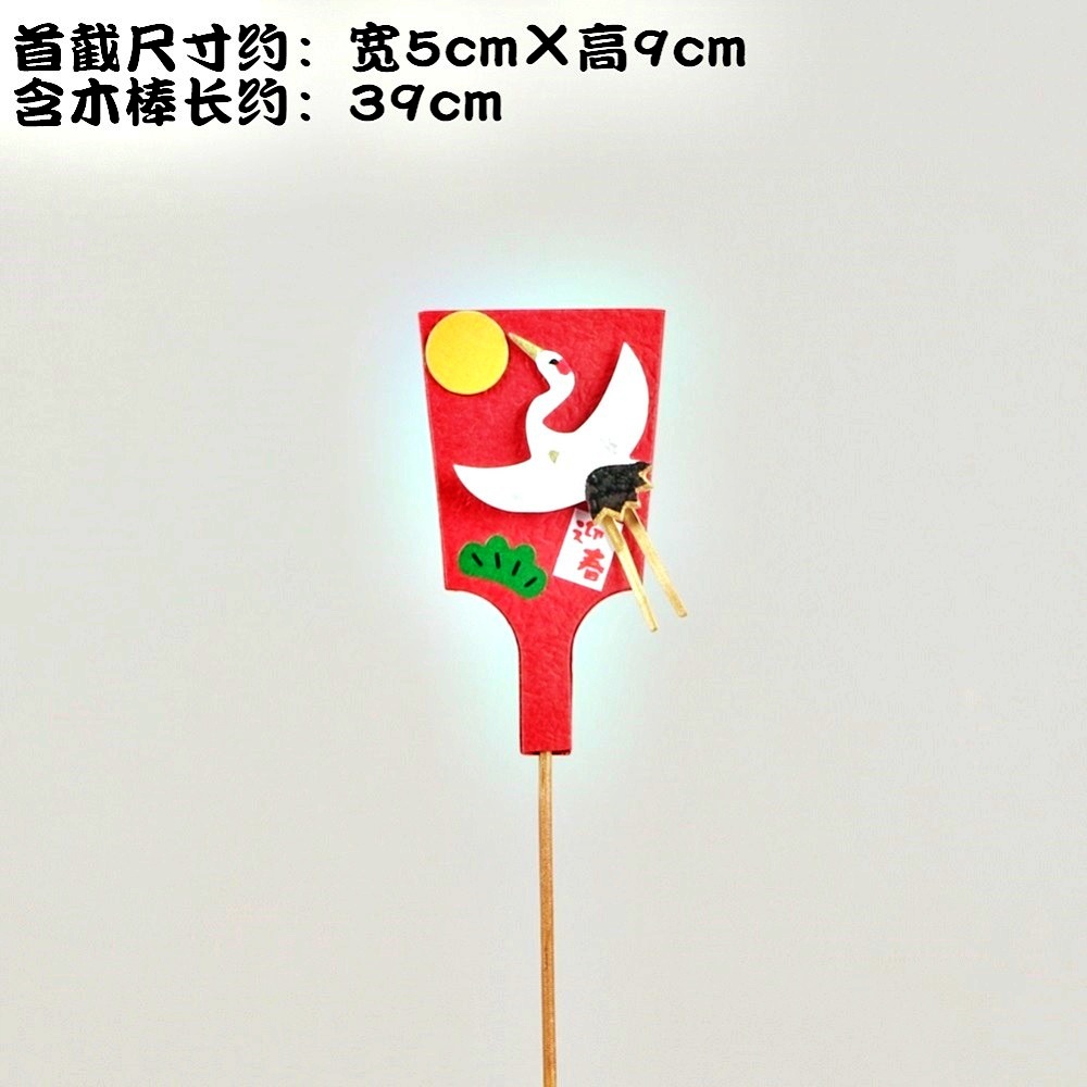 羽子板