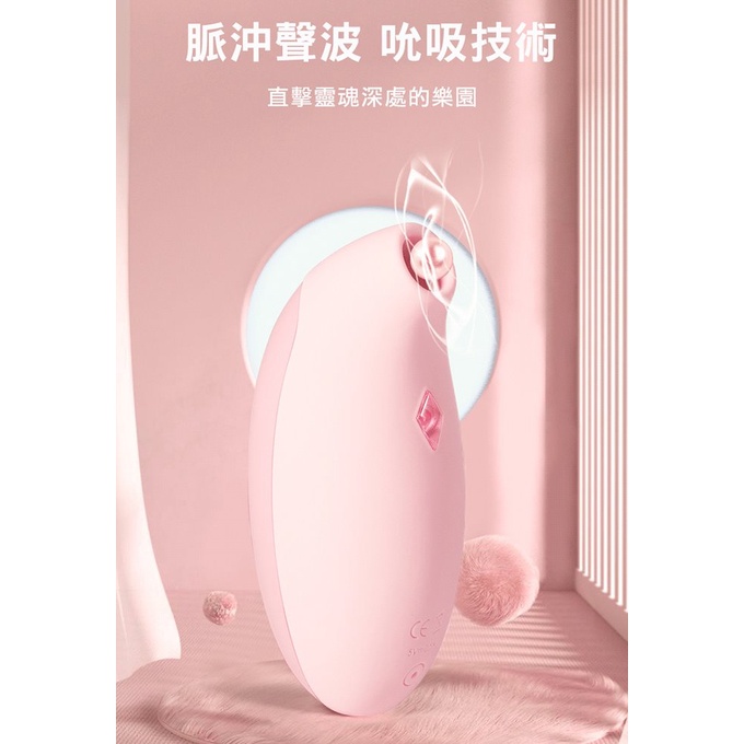 歐亞思 WOWYES 初澀 相思鳥吸吮5頻震動器 跳蛋 震動器 潮吹 高潮 吮吸 變頻跳蛋 按摩器 女性自慰