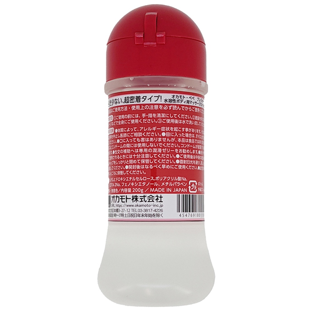 Okamoto 岡本潤滑液 超緊密接觸型潤滑液 200ml オカモトペペ プレジャー 水溶性潤滑液