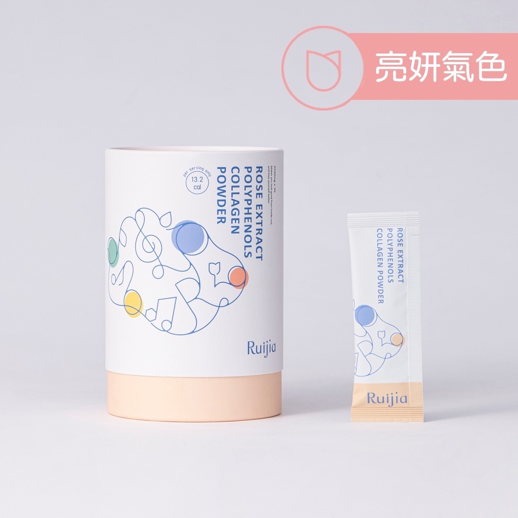 ★露奇亞Ruijia★ 玫瑰萃取膠原蛋白粉(30條/盒) 西印度櫻桃 玫瑰花瓣萃取 促進鐵吸收 骨骼和牙齒的生長