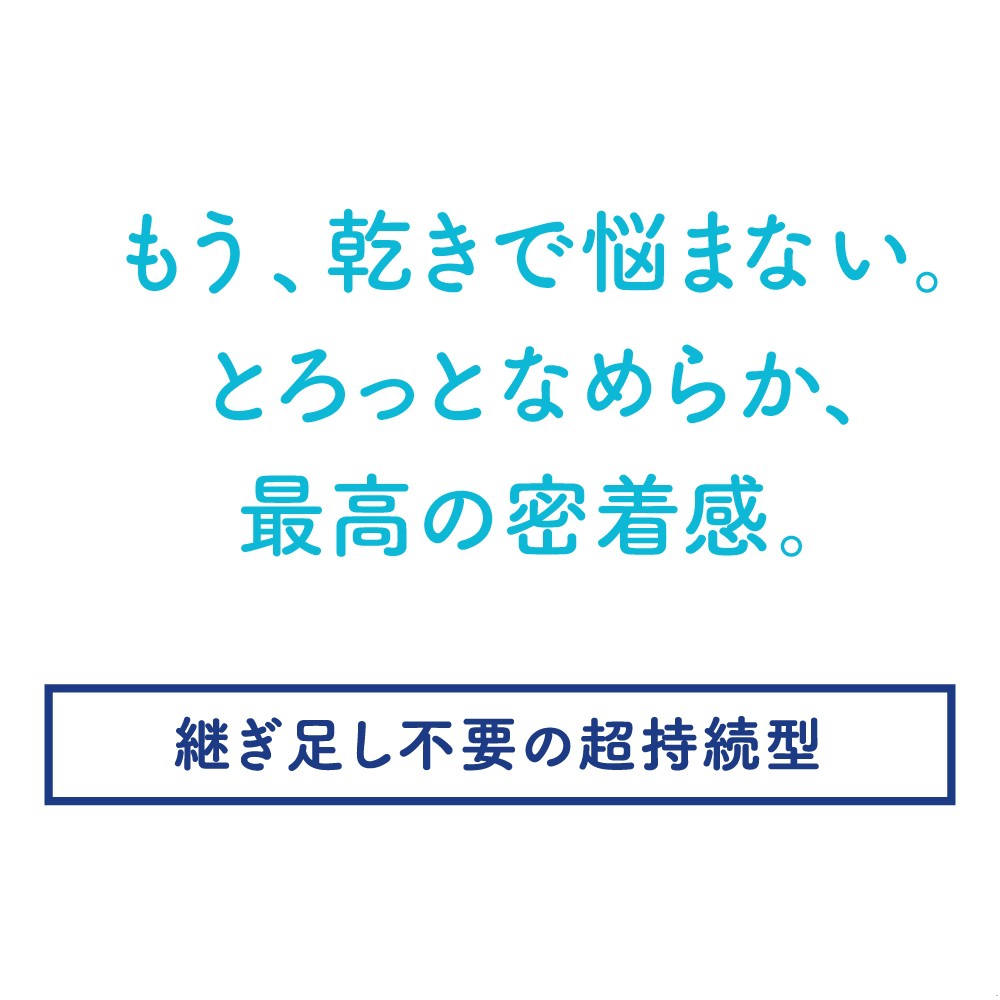 G PROJECT X PEPEE BOTTLE LOTION PREMIUM 超潤滑中黏度水溶性潤滑液 130ml