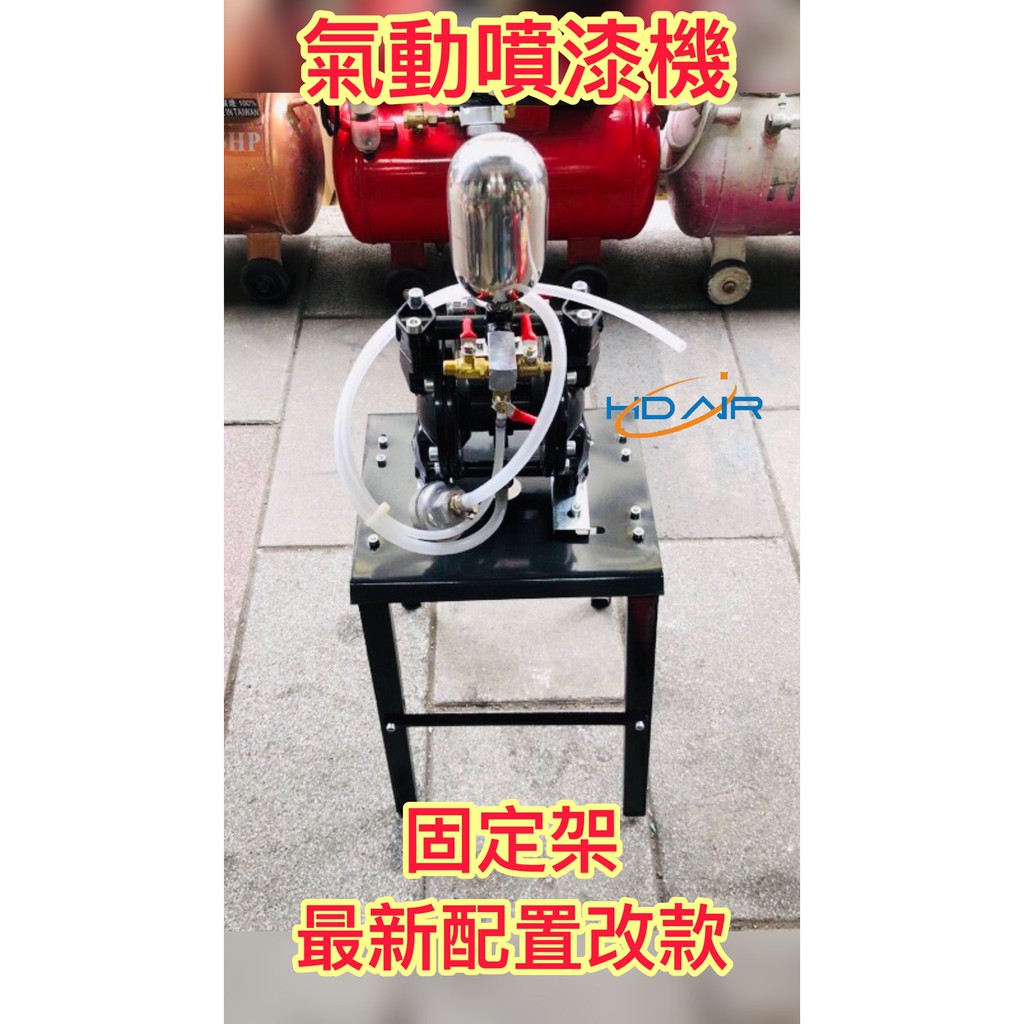 -超值免運 空壓機 打氣機 油式 噴槍 噴漆職人套組 王牌 風之車 風神 風王  非岩田IWATA 商品圖片 2
