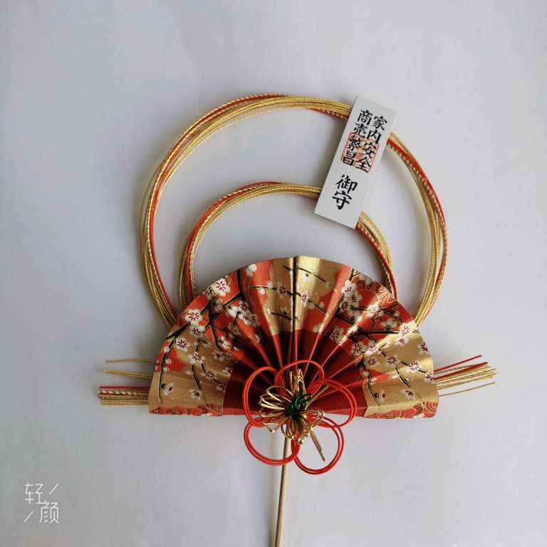 桔梗．繪扇．水引飾御守(上)