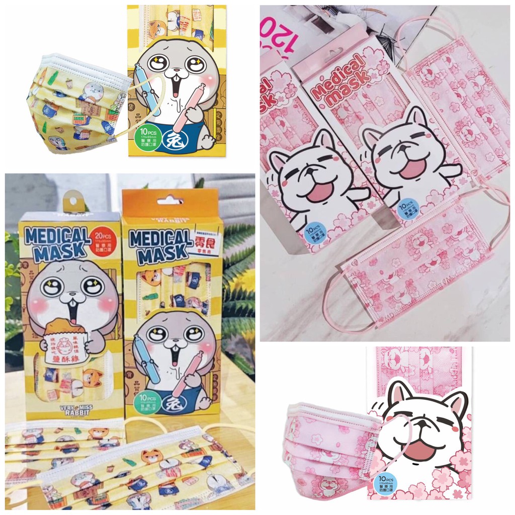 神煥 樂子 豆卡頻道 櫻花款 好想兔 雞排零食款 成人 平面 卡通 醫用口罩 彩色口罩 小包裝 MD 雙鋼印 現貨供應