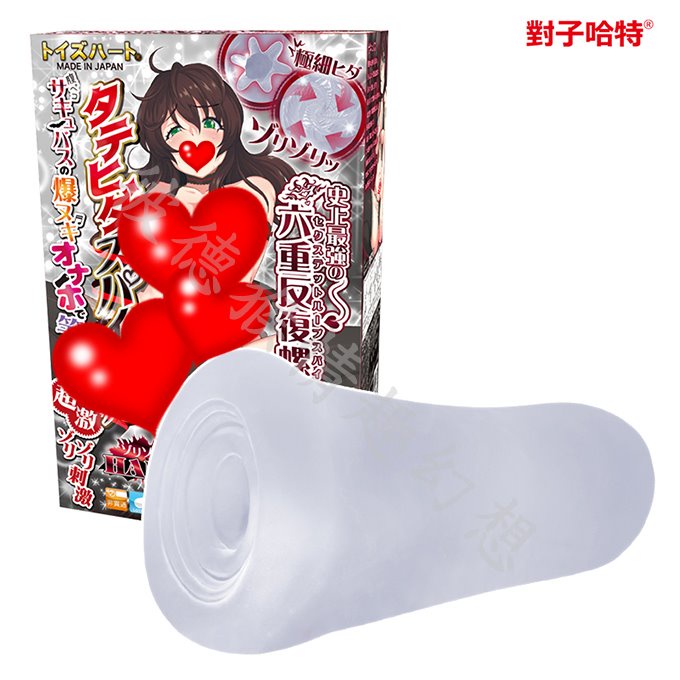 TH 對子哈特 Toy