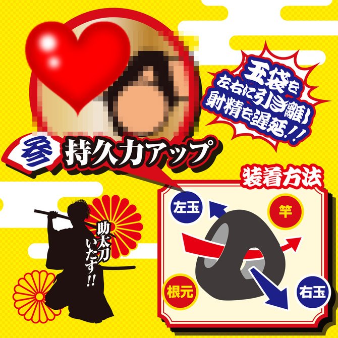 日本A-one 5孔設計男用套環 持久環 屌環 猛男環 延時環 鎖精環 震動套環 龜頭套 マルチリング すけだち