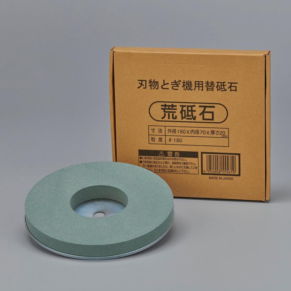 -STD-180E 日本新興製作所 7吋 電動磨刀機-含集水箱和1000番磨石-日本銷售第一.台灣製造 商品圖片 3