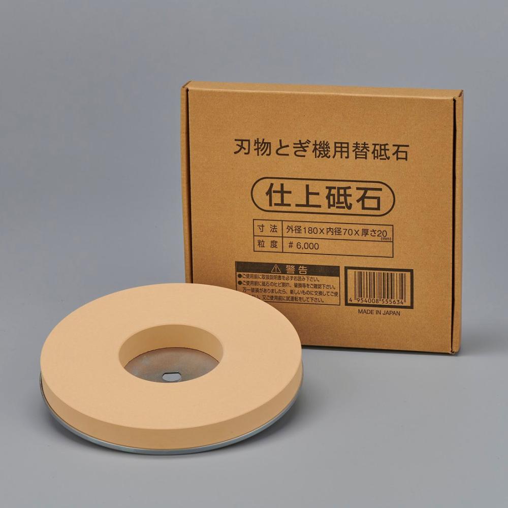 -STD-180E 日本新興製作所 7吋 電動磨刀機-含集水箱和1000番磨石-日本銷售第一.台灣製造 商品圖片 5