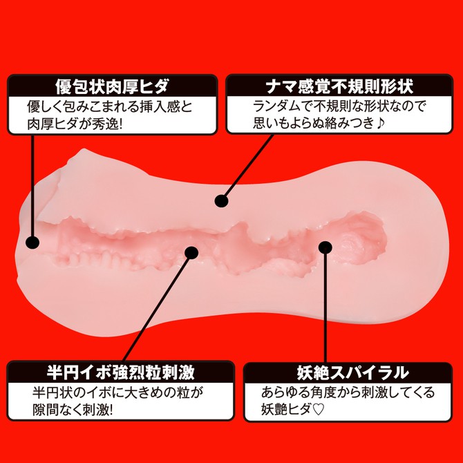 EXE 淫系列 AV女優 深田詠美 男用自慰套 JAPANESE REAL HOLE 淫 深田えいみ 日本原裝進口