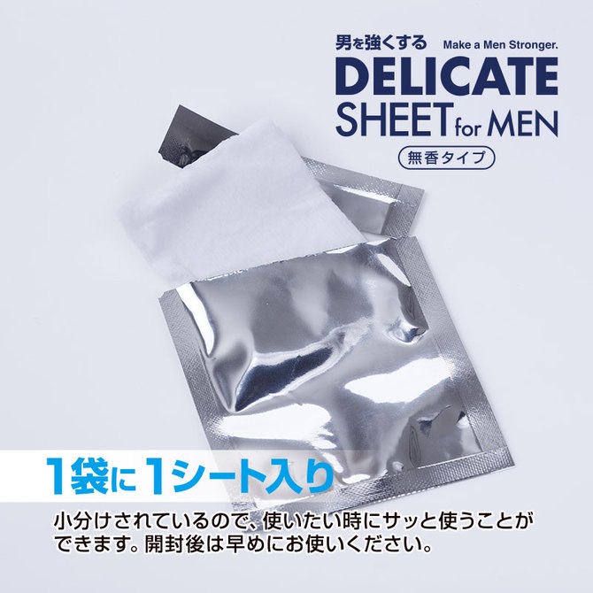 World Wellness DELICATE 男性專用濕紙巾 DELICATE SHEET for MEN