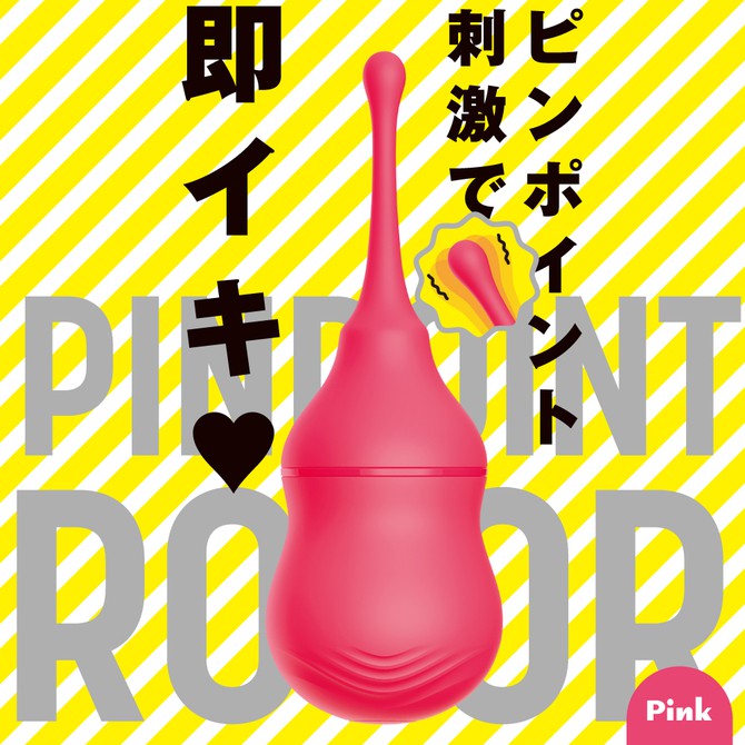 日本PxPxP PINPOINT ROTOR 7頻震動刺激特點跳蛋 粉紅色 ピンポイント ローター