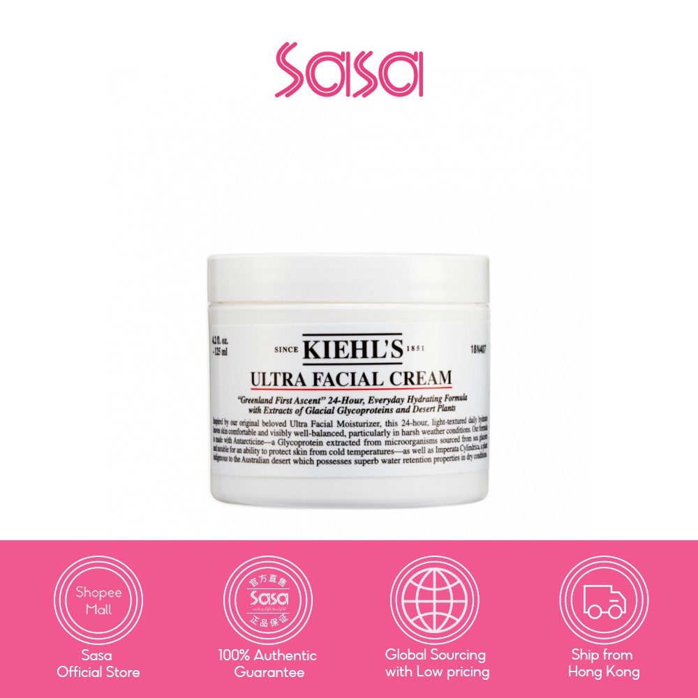 Kiehl's Ultra Facial Cream (50ml/125ml)