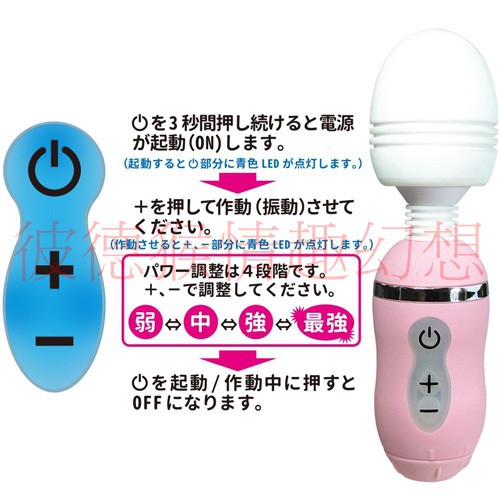 日本MODE denma DAISY 四段變頻按摩棒 粉/白/黑/藍/紫 防水靜音 USB充電 強力振動