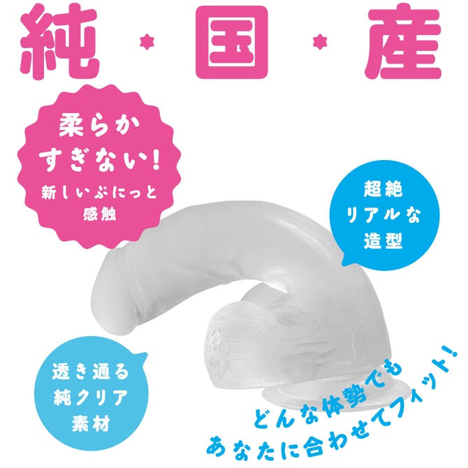 日本PxPxP 新彈力仿真純透明逼真按摩棒12cm 仿真按摩棒 女用按摩棒 女用自慰器