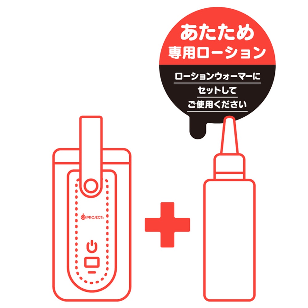 日本GPRO 潤滑液加熱器專用潤滑液120ml(黏滑持久PLAY款)水溶性潤滑液 自慰潤滑 成人潤滑液 情趣用品 情趣精