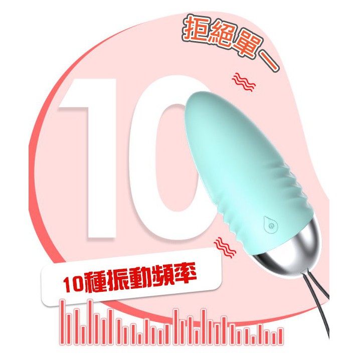 LILO 角鬥士私密10頻振動遙控跳蛋 角鬥士私密10頻遙控跳蛋 角鬥士跳蛋 角鬥士10頻跳蛋 藍色