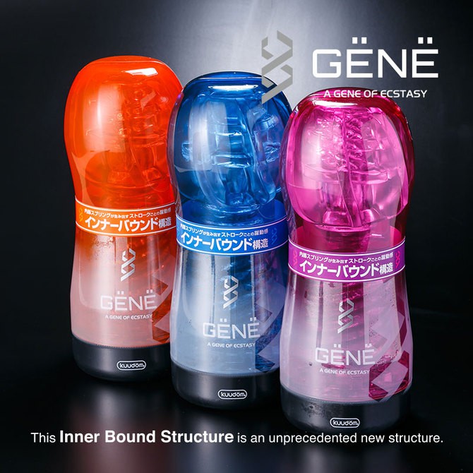 GENE立體感飛機杯 GENE圓點突起通道 SPIRAL 日本原裝進口