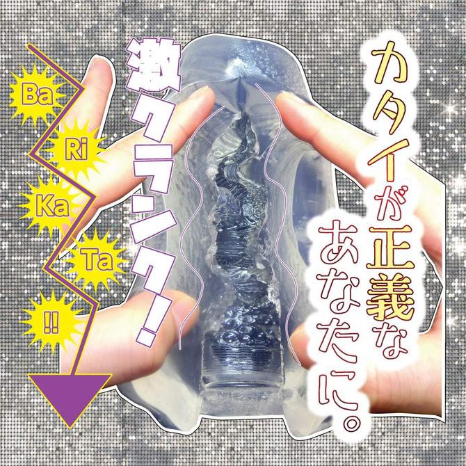 日本RIDE JAPAN 強激亂舞 硬版 Crank Party 五連彎 夾吸自慰器 バリカタクランクパーティー